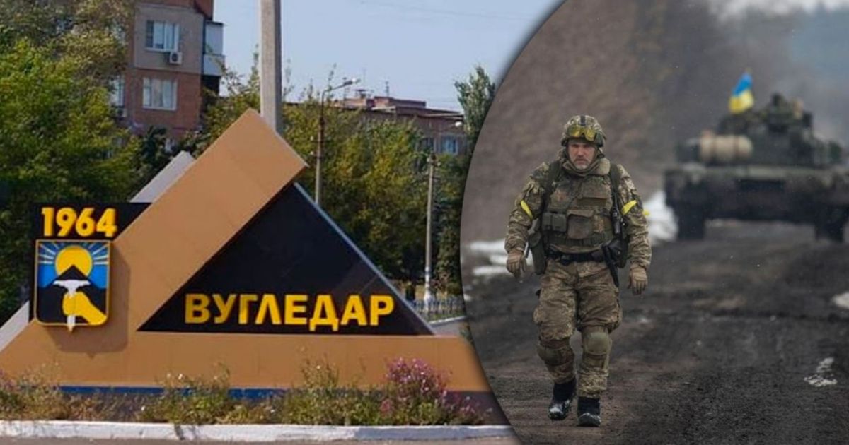 Угладар